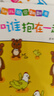 婴幼儿视觉翻翻书（全4册）宝宝脑力训练捉迷藏 宝宝认知藏猫猫早教益智绘本0-3岁幼儿宝宝专注力训练 视觉激发训练视觉锻炼智力开发书 亲子互动游戏早教书 六一儿童节礼物 实拍图