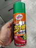 龟牌（Turtle Wax）大力橙柏油清洁剂(G-500904)450ml 柏油沥青清洁剂汽车去污剂 实拍图
