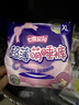 苏菲【黄油小熊】超熟睡柔棉感夜用29cm20片+42cm24片量大姨妈巾自营 实拍图