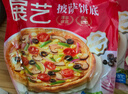 展艺 披萨饼底720g 8英寸*6片 披萨饼胚 烘焙半成品 烤箱烘焙食材 实拍图