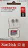 闪迪（SanDisk）64GB TF（MicroSD）内存卡 A1 U1 C10 至尊高速移动版存储卡 读速140MB/s 手机平板游戏机内存卡 实拍图