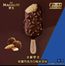 梦龙【王嘉尔推荐】和路雪 松露巧克力味冰淇淋 雪糕冰激凌 65g*4支 实拍图