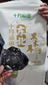 十月稻田 东北黑木耳 100g 肉厚无根 干木耳 黑龙江东宁特产 火锅煲汤凉拌 实拍图