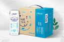 蒙牛特仑苏脱脂纯牛奶250ml*16盒 健身减脂 送礼盒装 实拍图