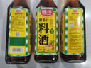 厨邦10度 葱姜汁料酒500ml 传统黄酒酿造 精制去腥增香调味料 实拍图