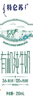 蒙牛特仑苏有机纯牛奶250mL*12盒 品质奶源 送礼盒装 实拍图
