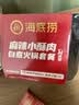 海底捞自热火锅方便速食免煮夜宵即食零食户外露营自热锅懒人学生宿舍饭 麻辣小酥肉275g+台式卤肉饭147g+红烧牛肉饭147g 实拍图