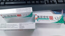 HONGMI氟尿嘧定啶软膏官方店非5%五氟腺嘧定啶乳膏氟尿密啶抑菌乳膏正品 三盒【买2赠1】 实拍图