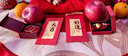 阿宝丽2026红包袋个性利是封创意书法结婚钱包乔迁开工开业大吉生日千元 实拍图