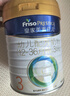 美素佳儿（Friso）皇家幼儿配方奶粉 3段（1-3岁幼儿适用）400g 乳铁蛋白（新国标） 实拍图