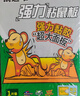 鼠道难粘鼠板超强威力大号加厚灭鼠商家用老鼠强力贴捕老鼠粘鼠板10片 实拍图