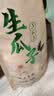 赤川 生瓜子1斤新货（品种363） 内蒙古生葵花籽 大颗粒湿瓜子 实拍图