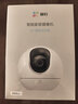 萤石C6c 800万超清 室内4K AI标准版云台 智能无线监控器家用摄像头双向通话 手机远程 自动巡视 实拍图