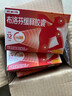 【原研】芬必得 布洛芬缓释胶囊 0.3g*24粒 退烧止痛 缓解牙疼偏头痛神经痛 痛经 中美史克  实拍图