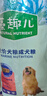 麦富迪狗粮 藻趣儿狗粮成犬粮牛肉螺旋藻 均衡营养7.5kg/15斤 实拍图