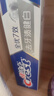 佳洁士全优7效防蛀健白牙膏美白去牙渍含氟180g京东自营新老包装混发 实拍图