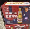 燕京U8啤酒500ml*12瓶*2箱 共24瓶送货上门   啤酒 整箱批发 500mL 24瓶 晒单实拍图