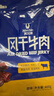 科尔沁手撕风干牛肉干原味400g 高蛋白休闲零食 肉干肉脯 0添加防腐剂 实拍图