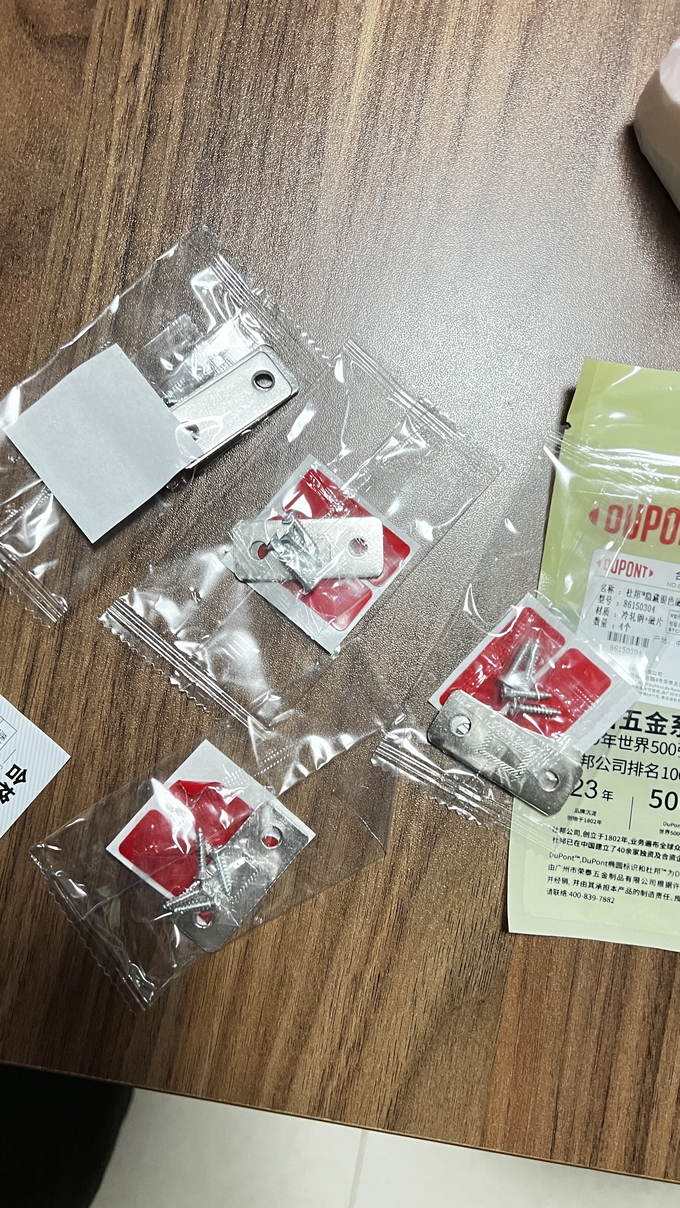 杜邦（DU PONT）柜门隐形推拉门吸磁吸贴片强磁吸磁碰吸合门免打孔碰珠银色 4套装 实拍图