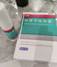 洛芙联苯苄唑溶液喷雾剂60ml*3治脚气药止痒脱皮烂脚丫真菌感染自营去脚气喷雾剂脚酸臭脚出汗脚臭专用药喷雾 实拍图
