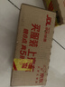 王致和精制料酒500ml 去腥增香 烹饪黄酒 家用烧菜卤肉调料 提味提鲜 实拍图