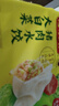 湾仔码头大白菜猪肉水饺720g36只早餐食品速食半成品速冻饺子 实拍图