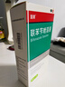 洛芙联苯苄唑溶液喷雾剂80ml*2治脚气药止痒脱皮烂脚丫真菌感染自营去脚气喷雾剂脚酸臭脚出汗脚臭专用药喷雾 实拍图
