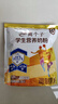 伊利高个子学生奶粉 儿童奶粉 营养高钙高锌高铁 生牛乳0蔗糖 400g 实拍图