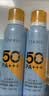 法兰琳卡（FRANIC）防晒喷雾晒后修护spf50+隔离清爽喷防水防汗出游季 高倍防晒喷雾150ml*1 实拍图