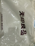 无印良品A类100%纯棉四件套床上用品全棉床单被套200*230cm1.5/1.8米床 实拍图
