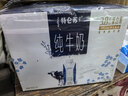 蒙牛特仑苏纯牛奶250ml*10盒 3.8g乳蛋白/100ml 精美送礼盒装 实拍图