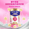 蒙牛悠瑞金装多维高钙高铁成人奶粉900g 添加牛初乳粉 0蔗糖 实拍图