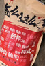 三只松鼠巨型零食大礼包30袋3146g 超6斤礼物520送对象肉蜜饯坚果团购 实拍图