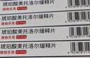 【原研进口】倍他乐克 琥珀酸美托洛尔缓释片47.5mg*28片/盒4盒装 实拍图