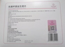 【3盒装】伊人 甲硝唑氯己定洗剂 300ml*1瓶 细菌 滴虫 霉菌引起的各种阴道炎 妇科炎症 300ml大瓶包装 实拍图