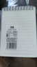 晨光（M&G）文具上翻A6小笔记本本子高颜值学习英语线圈活页记事本横线口袋本本味1本XA6860考试必备 实拍图