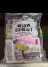 新边界 【新疆吐鲁番特产】大颗粒多彩葡萄干1000g提子干蜜饯果干小包装 实拍图
