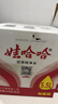 娃哈哈纯净水 5.5L*4桶 纸箱装整箱大桶装水 泡茶冲奶粉 哇哈哈饮用水 实拍图
