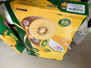 佳沛（zespri）新西兰阳光金奇异果巨大果22粒原箱单果146-175g 猕猴桃水果礼盒 实拍图