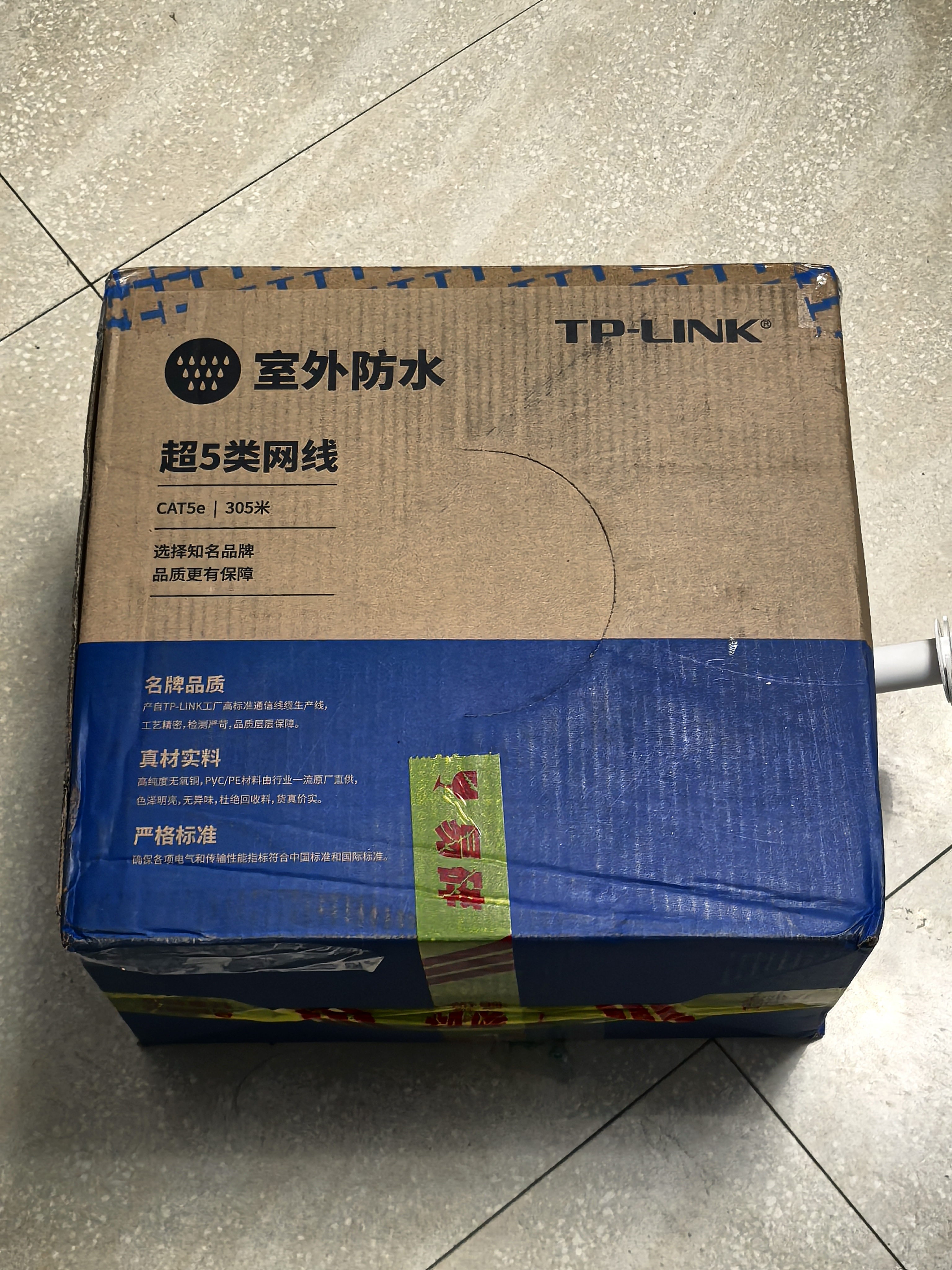 普联（TP-LINK）超五类千兆网线室外防水 0.5无氧铜工程布线CAT5e类非屏蔽纯铜双绞线家装网络户外305米/箱 305AE 实拍图