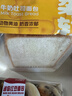 牛奶吐司面包 5片/205g 早餐推荐 实拍图
