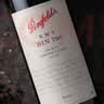 奔富（Penfolds）RWT BIN798西拉/设拉子红葡萄酒750ml*6瓶整箱【澳版】 实拍图