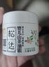 松达儿童面霜婴儿山茶油润肤乳宝宝保湿乳液滋润128g+68g 实拍图