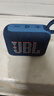 JBL GO4 音乐金砖四代 蓝牙音箱 户外便携音箱 手机电脑音响 低音炮 骑行跑步 礼物推荐  爵士蓝 实拍图