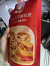 俏侬 蛋挞套装1.6kg 蛋挞皮30只+挞液500g*2 空气炸锅烤箱半成品 实拍图