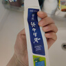 云南白药【采销推荐】经典薄荷护龈牙膏套装 清新口气改善牙龈问题210g*2 实拍图