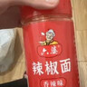 六婆辣椒面香辣味250g/瓶 火锅底料干碟烧烤料麻辣烫油泼辣子凉拌菜 实拍图