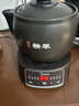 美的（Midea）【价保618】智能煎药壶中药锅中药壶煎药壶熬中药全自动煎药养生壶家用大容量分体式陶瓷JYC3060 实拍图