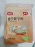 富昌 包子饺子料100g 调味料炒菜调馅拌馅调料调料粉 实拍图