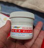 屁屁乐护臀霜婴儿 宝宝护臀膏油 新生儿婴儿护臀霜60G*2(共2瓶) 实拍图